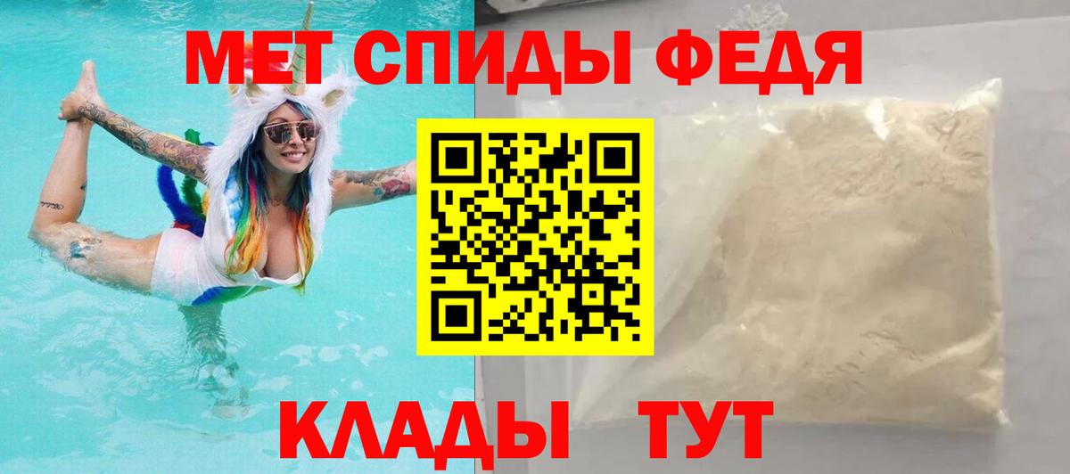 Amphetamine  мега ссылки  Вход с VPN  Красный Сулин  АМФЕТАМИН  Amphetamine 97% 