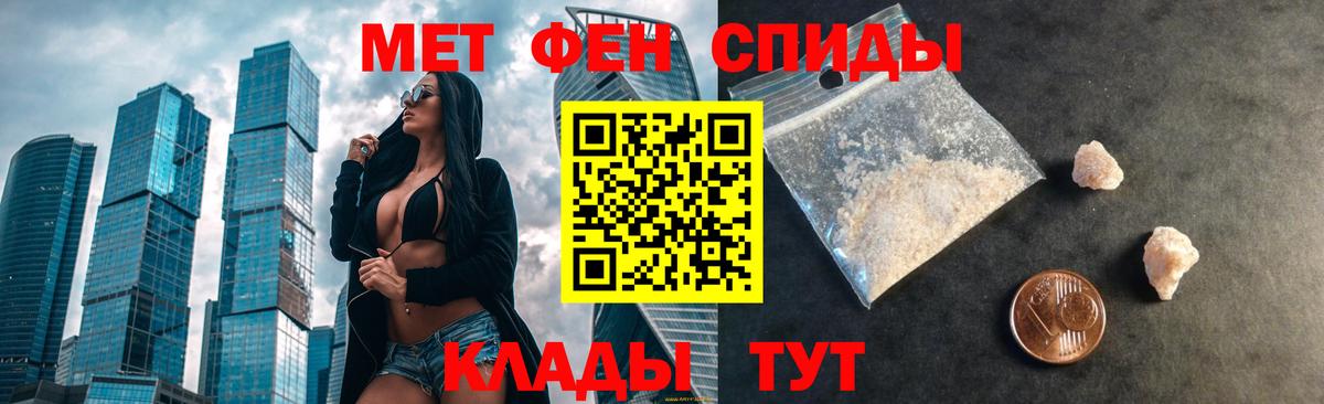 Амфетамин Розовый Красный Сулин