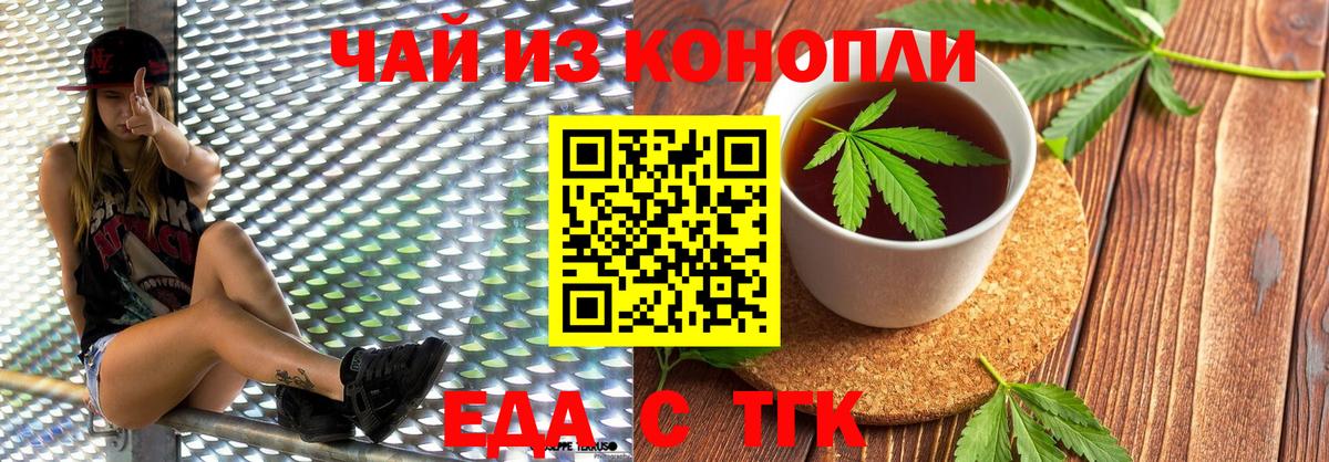 Красный Сулин  Canna-Cookies марихуана  Вход с VPN 