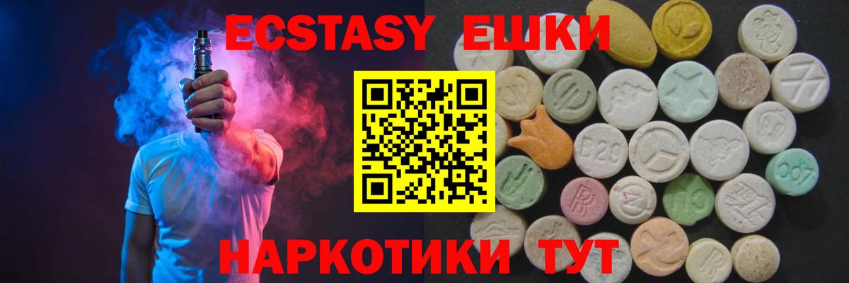 Лсд 25 Красный Сулин