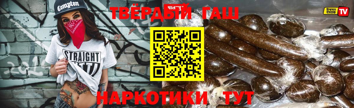 Красный Сулин  ГАШИШ AMNESIA HAZE  Вход с VPN  ГАШ 40% ТГК 