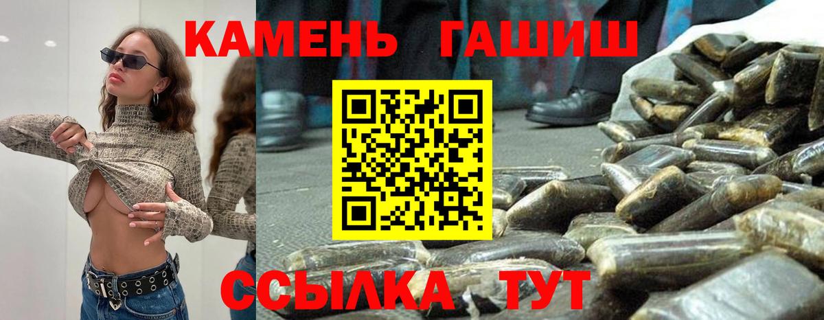 ГАШИШ  Красный Сулин  Кокаин  ГАШ  Мефедрон   Бошки Шишки  Вход с VPN 