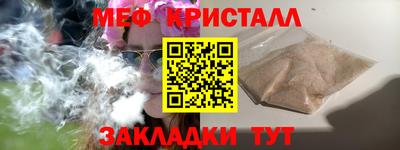 амфетамин Кумертау