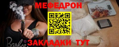 трава Кулебаки