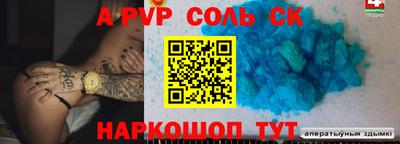 амфетамин Кумертау