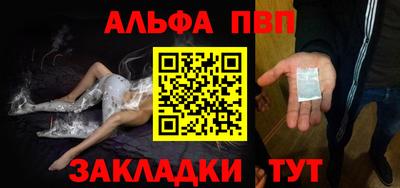 амфетамин Кумертау