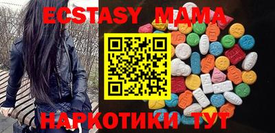 дмт Кунгур