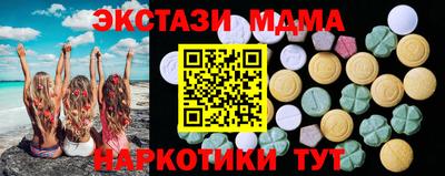 дмт Кунгур