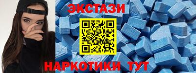 дмт Кунгур