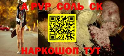 дмт Кунгур