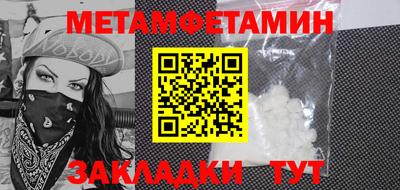 трава Кулебаки