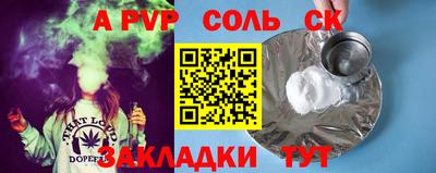 дмт Кунгур