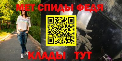 амфетамин Кумертау