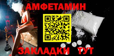 трава Кулебаки