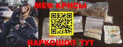амфетамин Кумертау