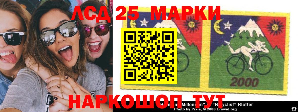 Красный Сулин  ЛСД экстази ecstasy  ЛСД экстази  Вход с VPN 