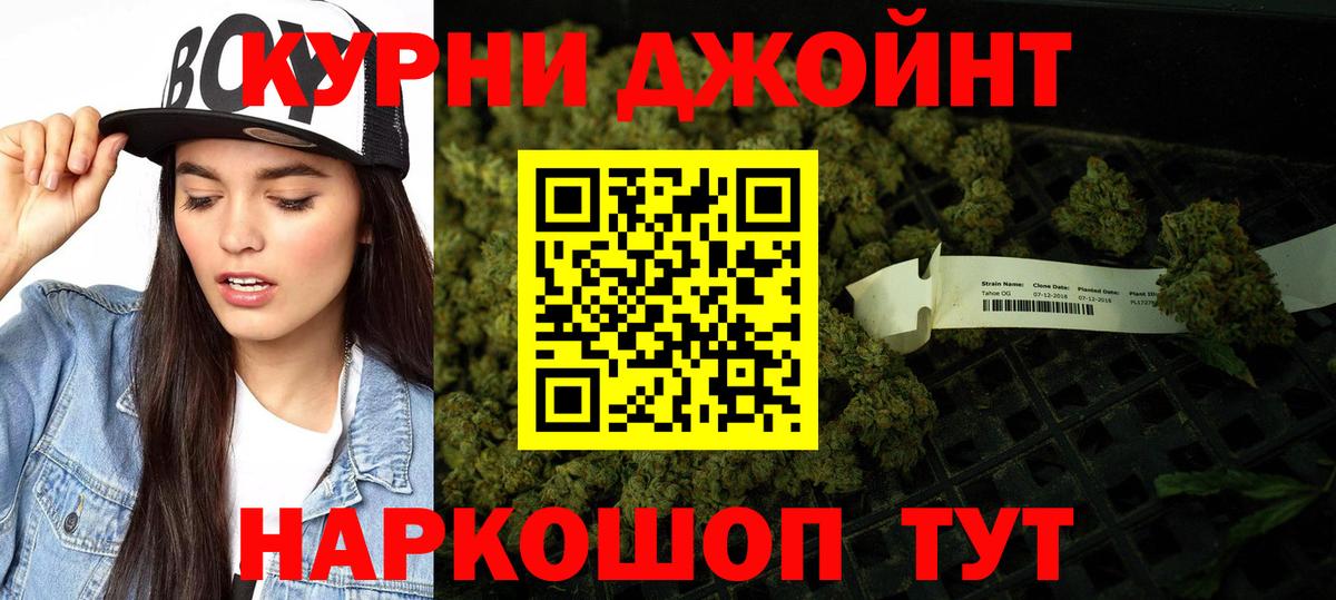 Бошки Шишки Amnesia  Вход с VPN  Бошки марихуана Amnesia  Бошки Шишки SATIVA & INDICA  Красный Сулин 