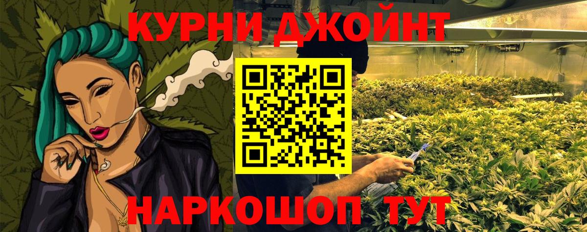 Шишки марихуана ГИДРОПОН Красный Сулин